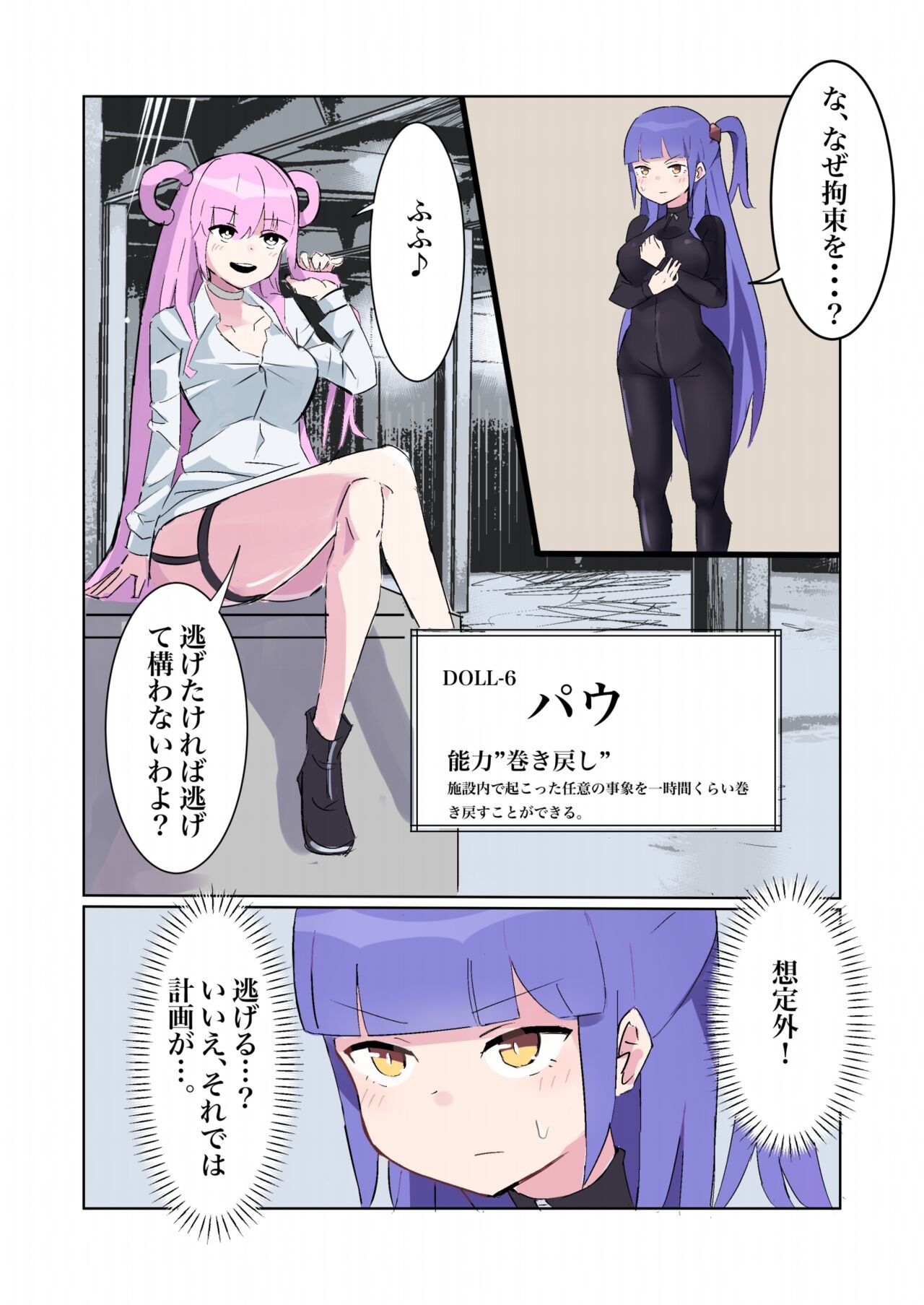 Page 35