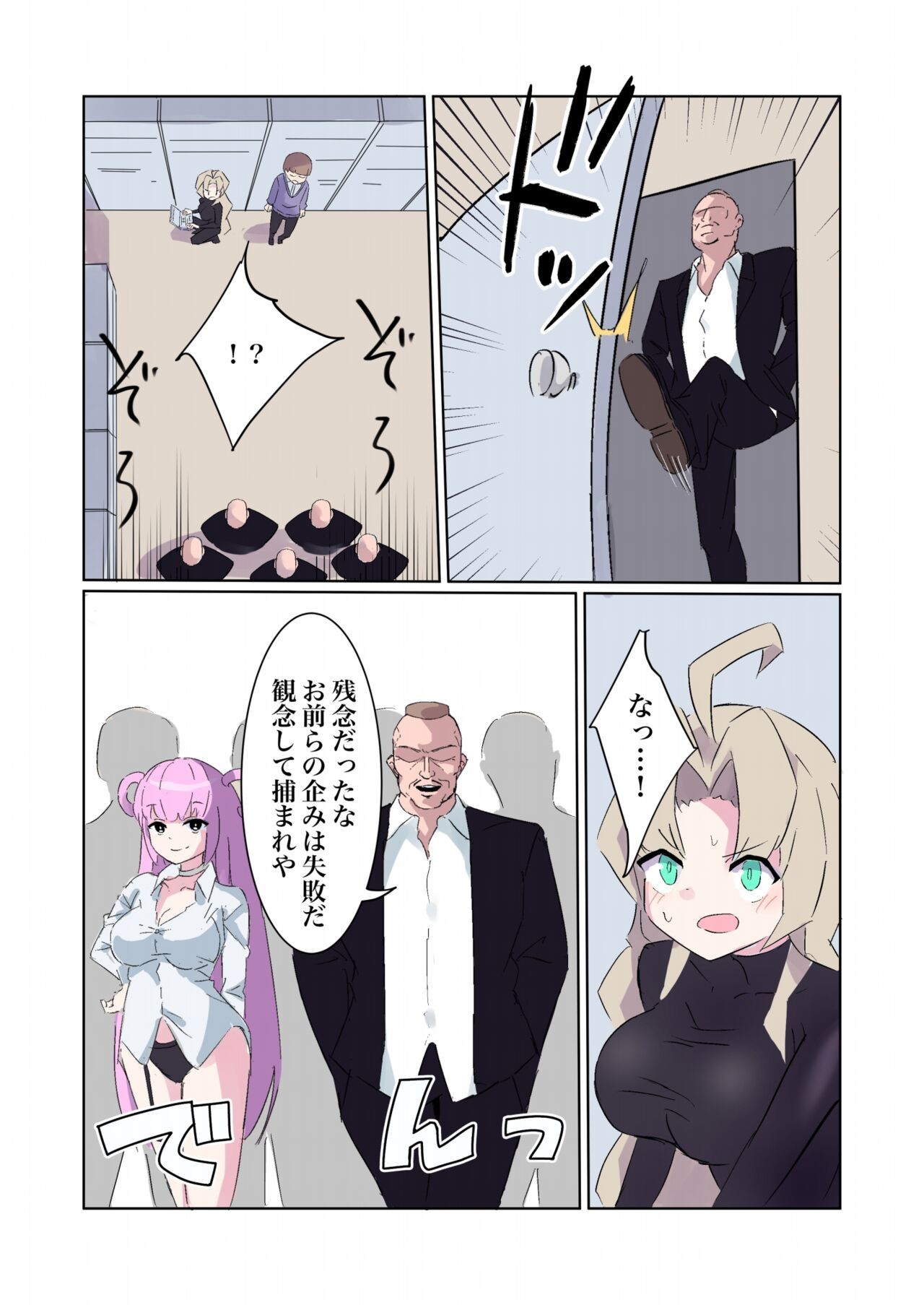 Page 39