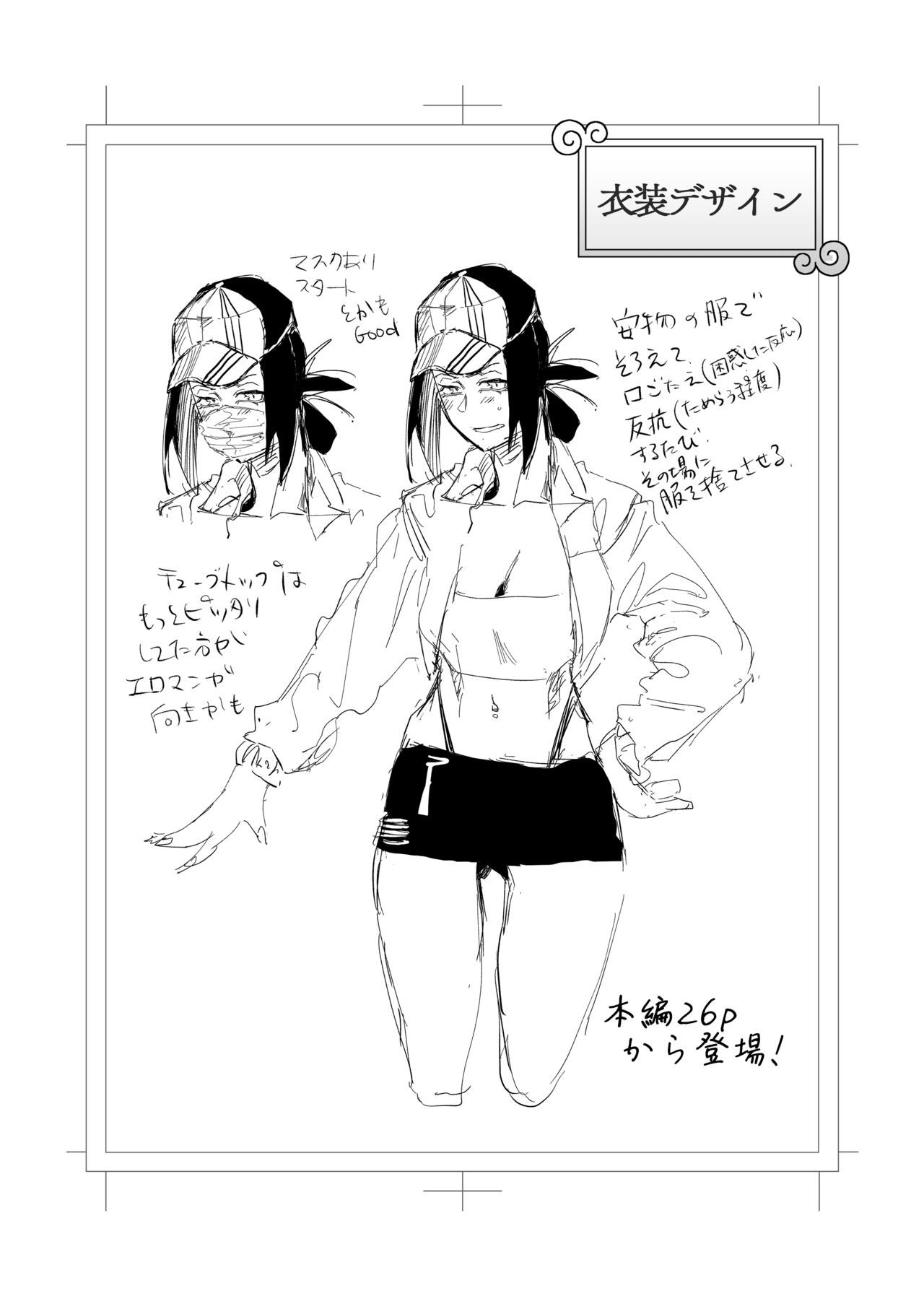 Page 60