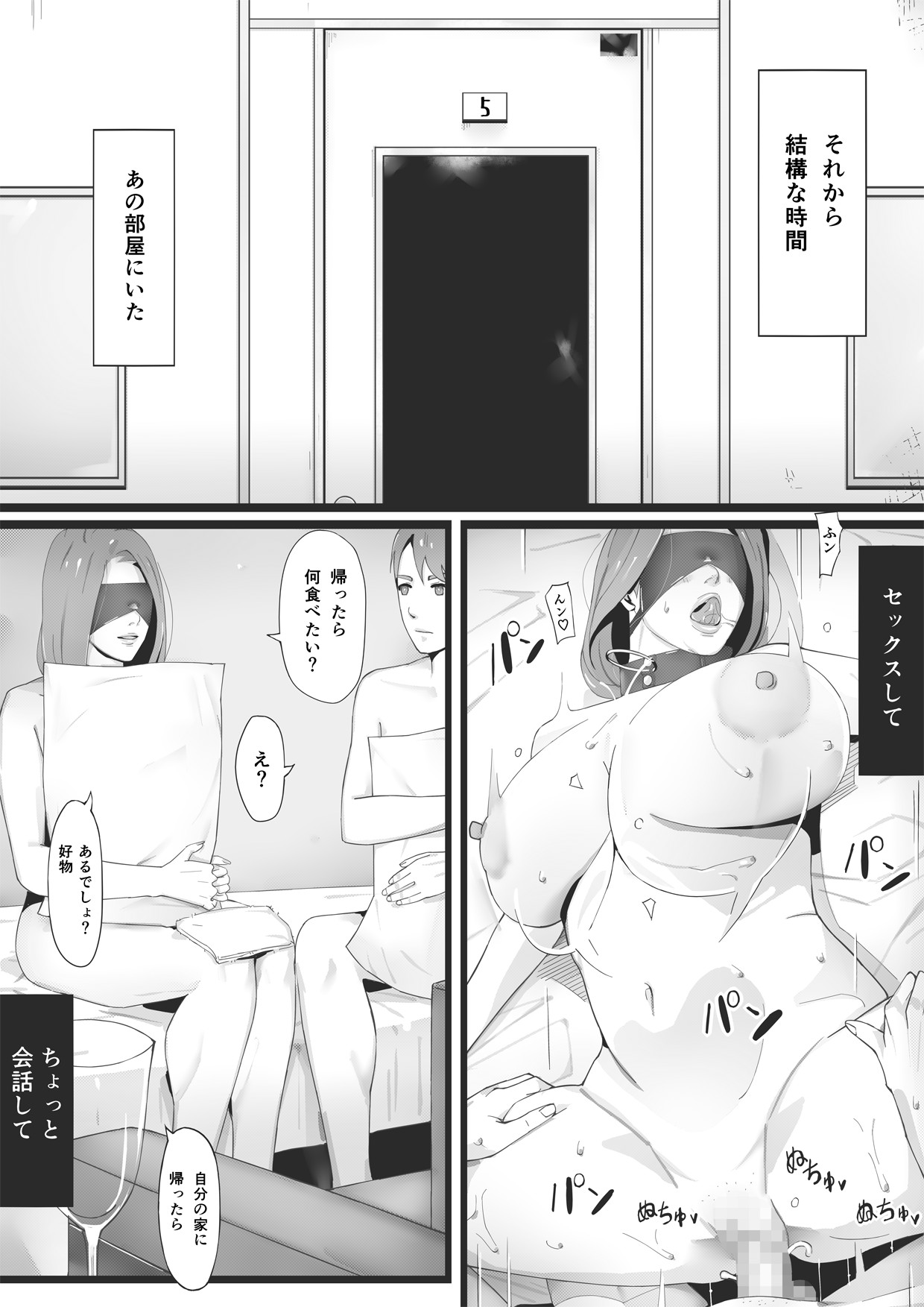 Page 102