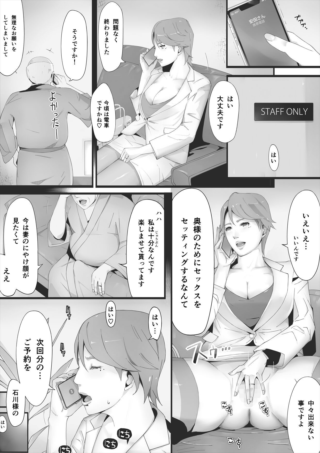 Page 115