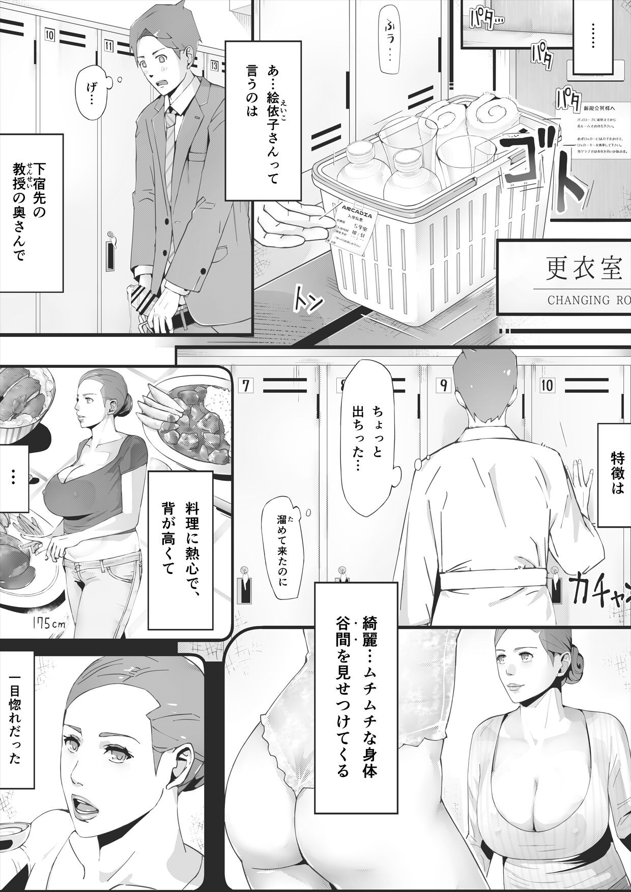 Page 28