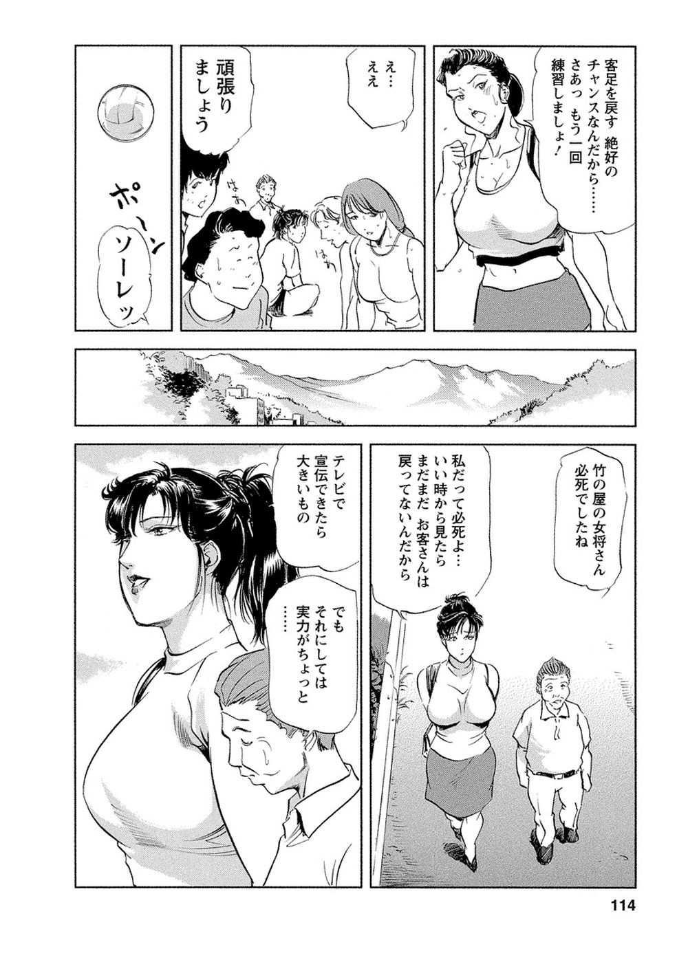 Page 111