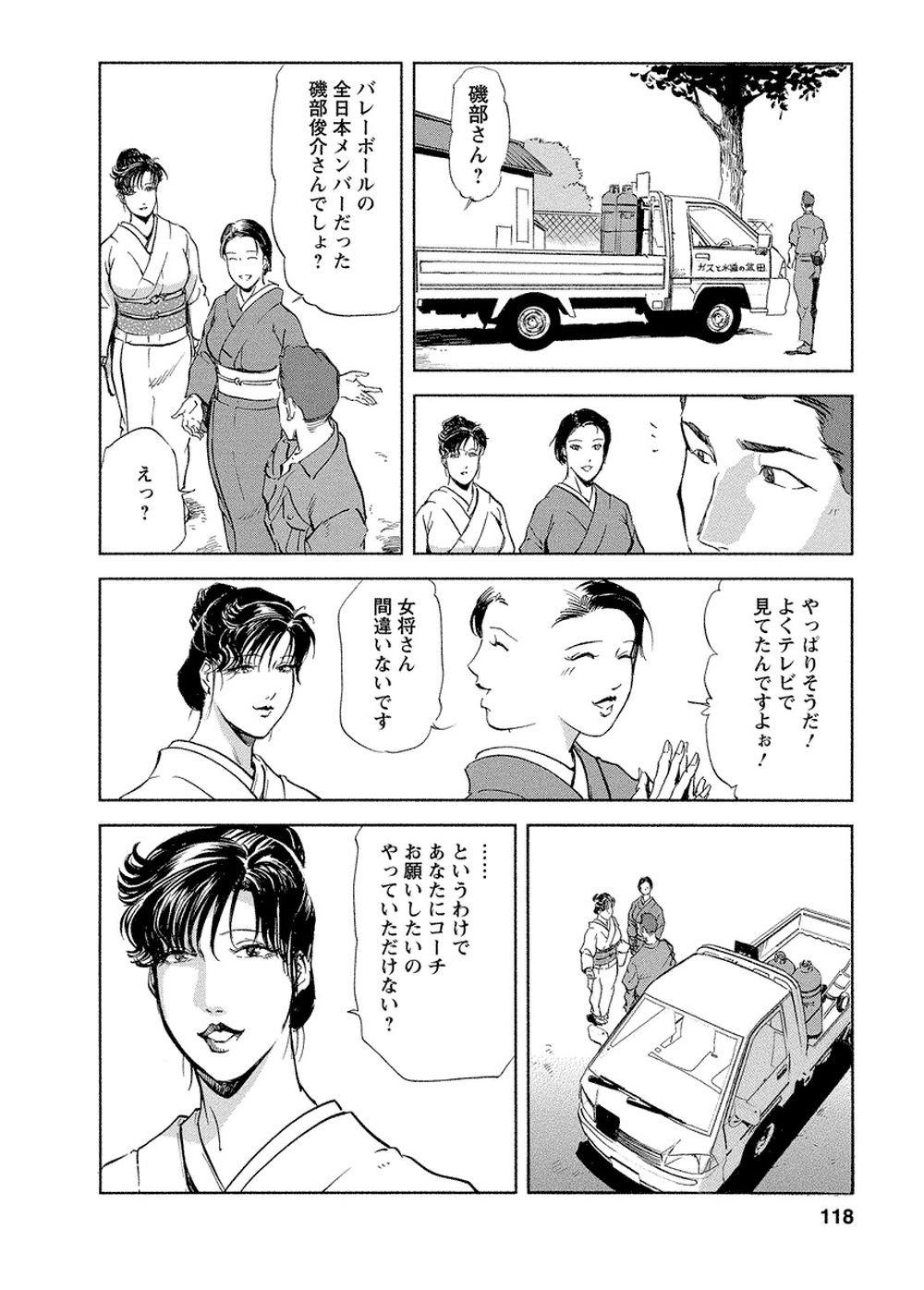 Page 115