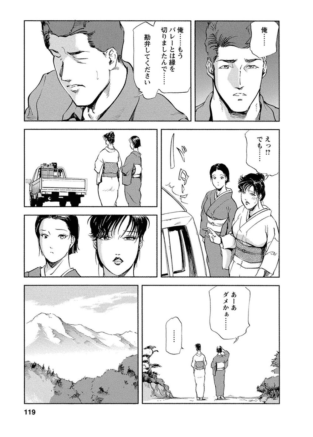 Page 116
