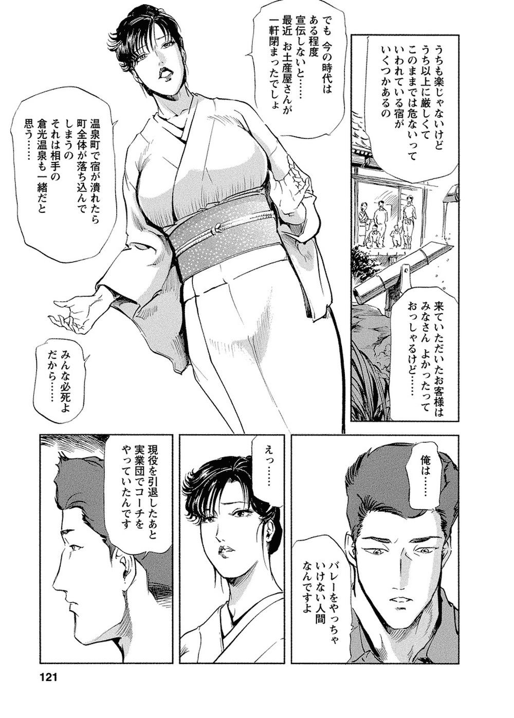 Page 118