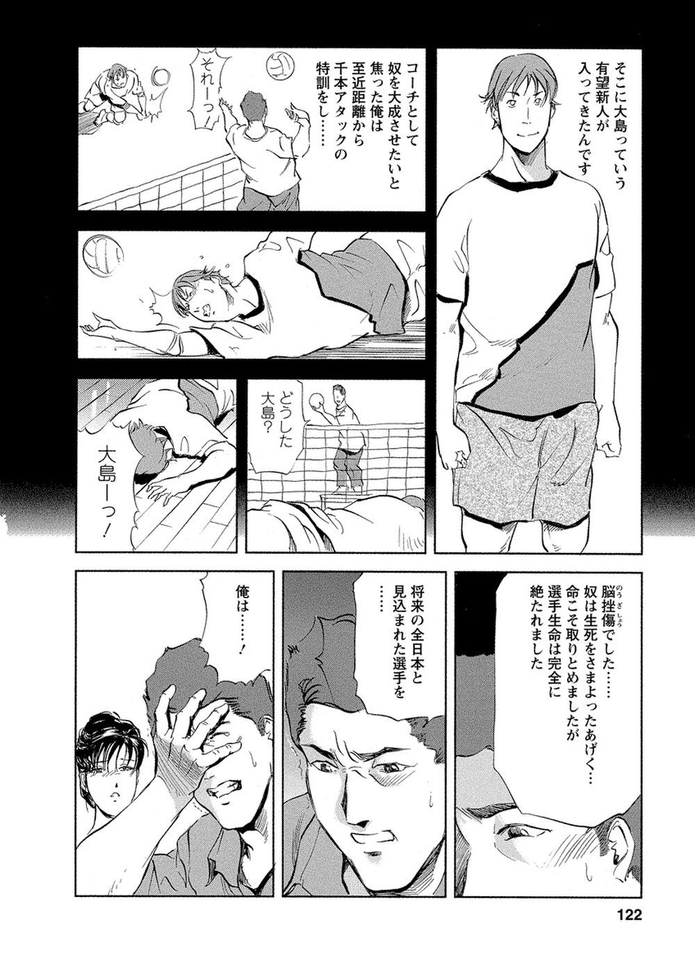 Page 119