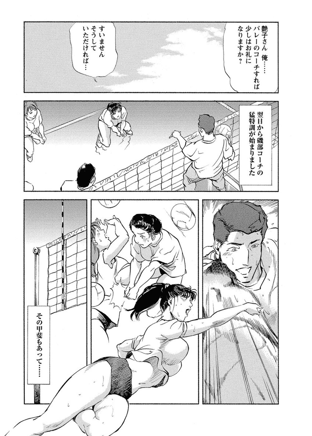 Page 124