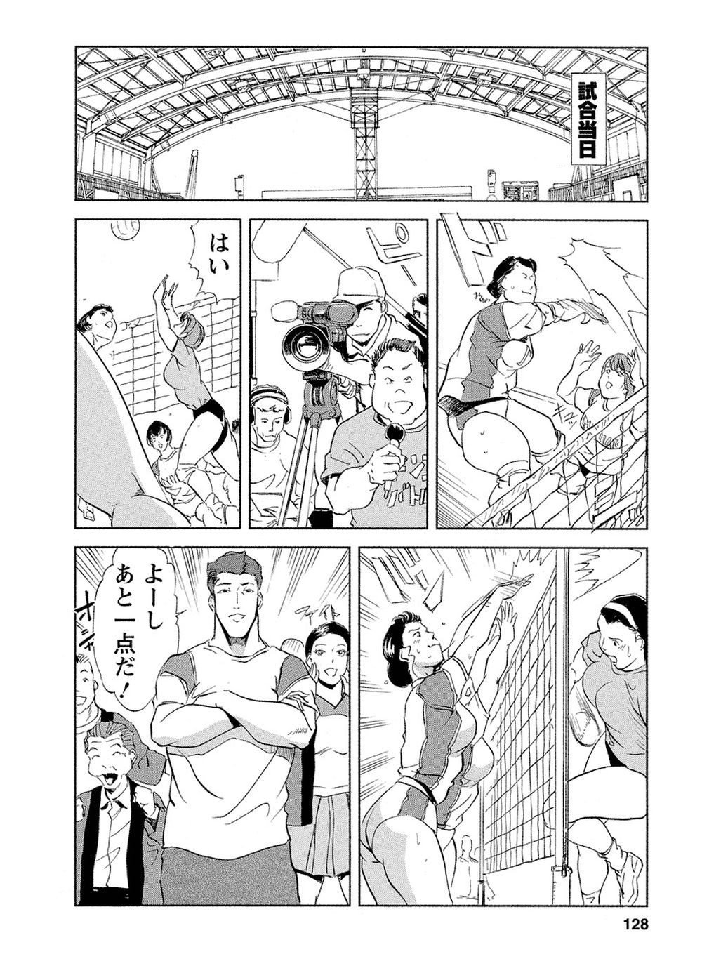Page 125