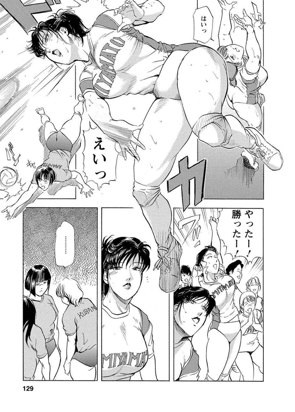 Page 126