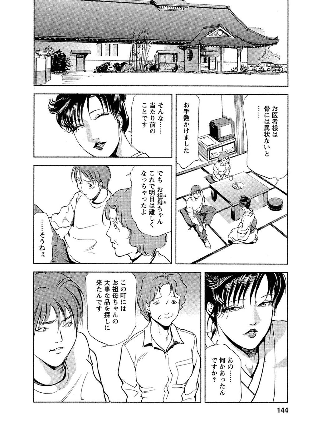 Page 140