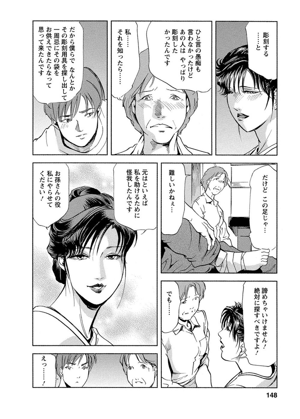 Page 144