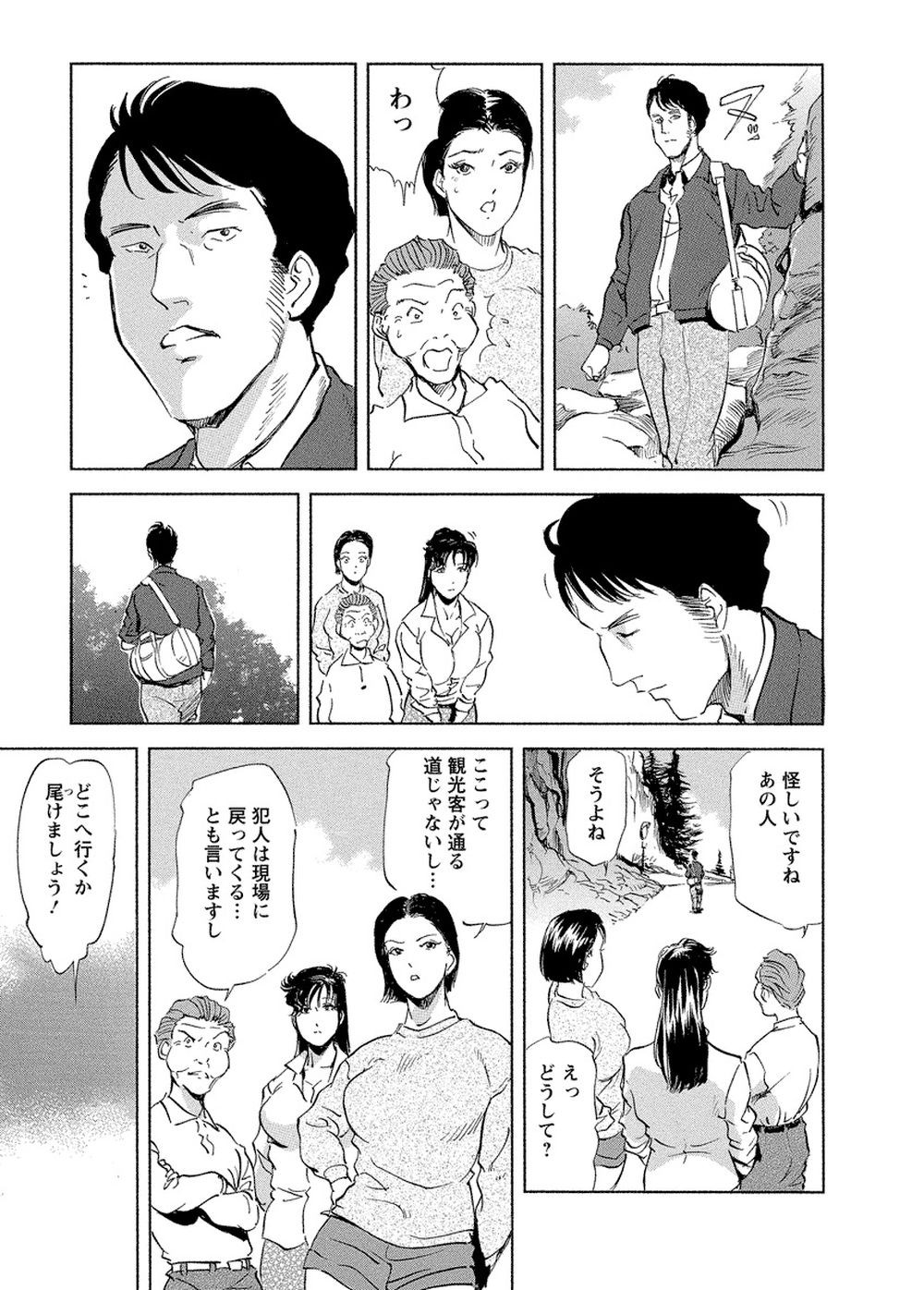 Page 167