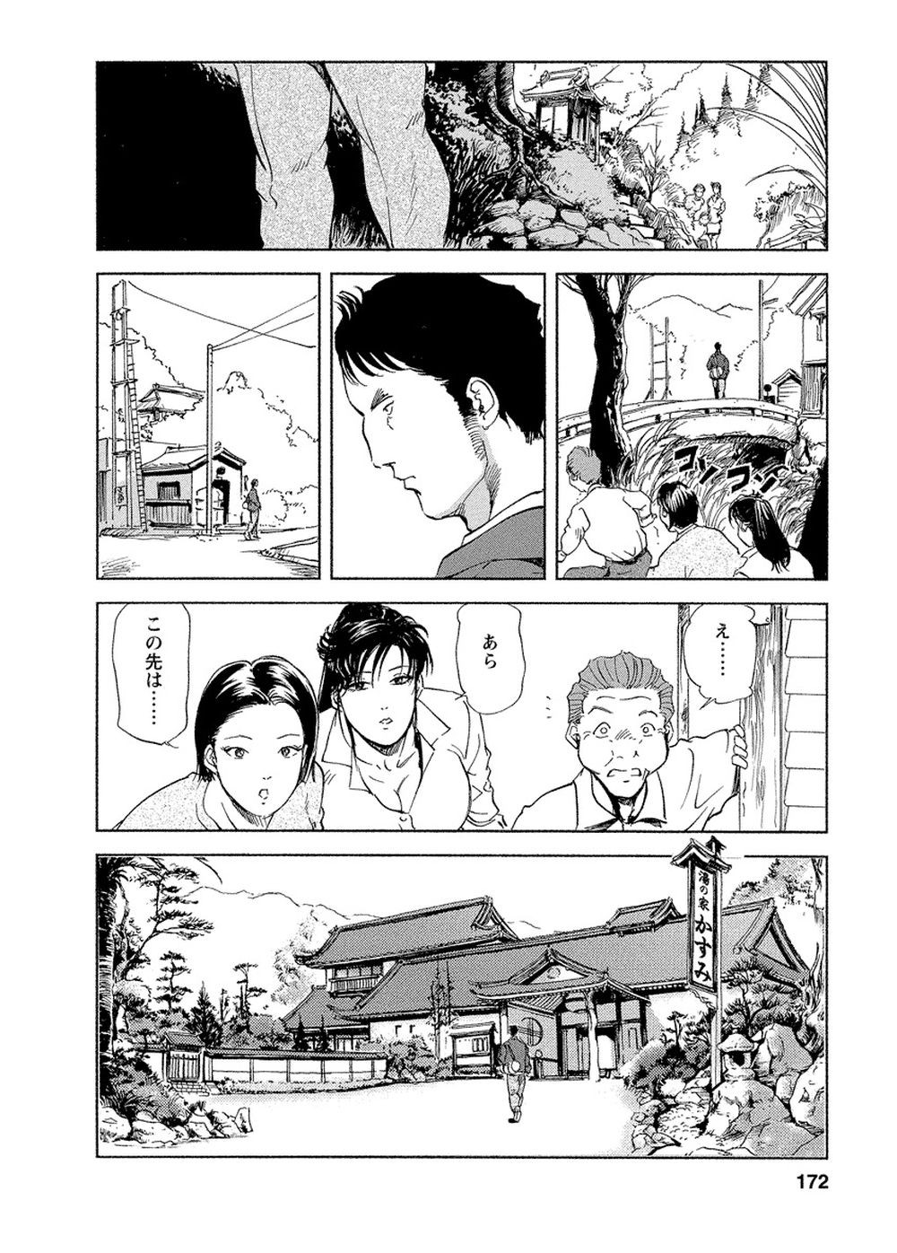 Page 168