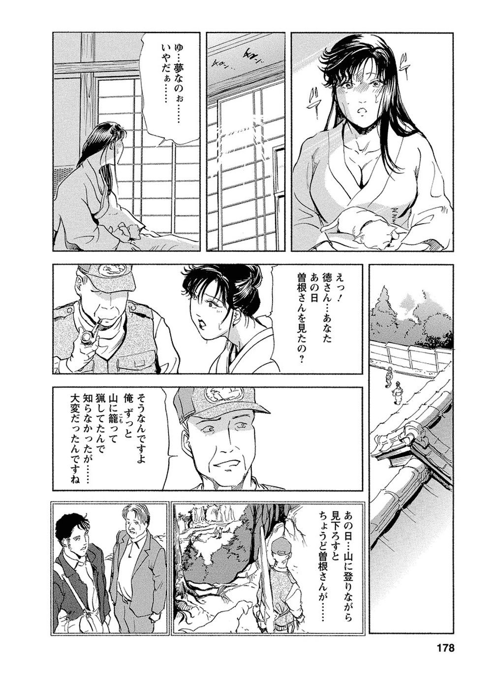 Page 174