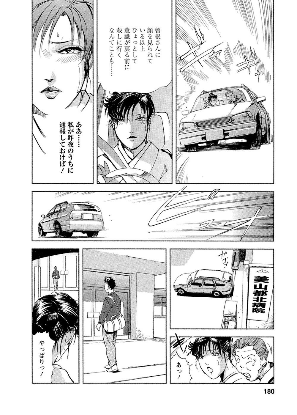 Page 176