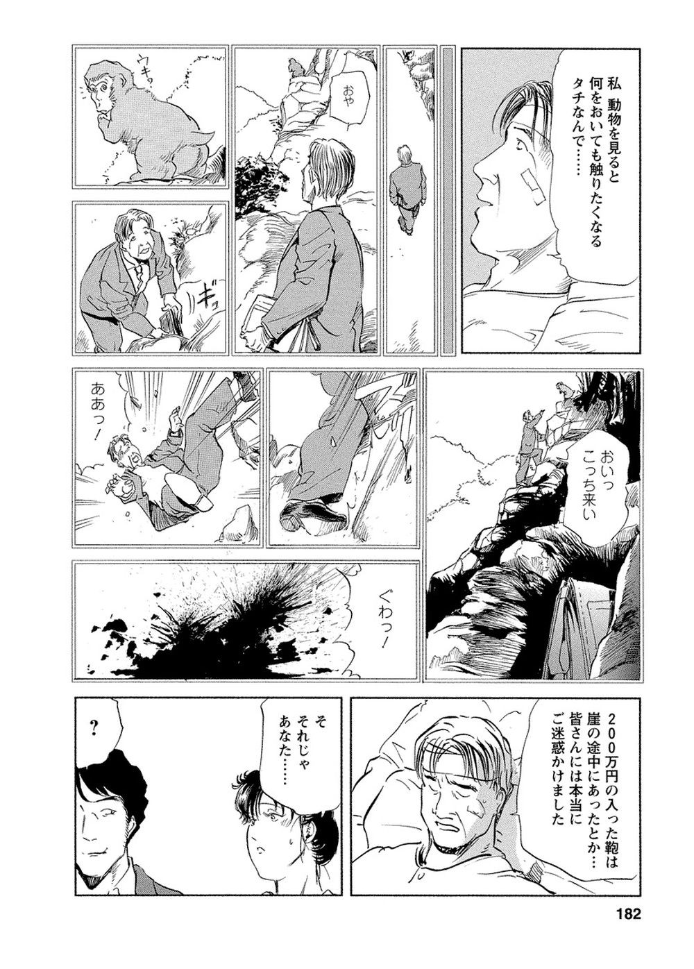Page 178
