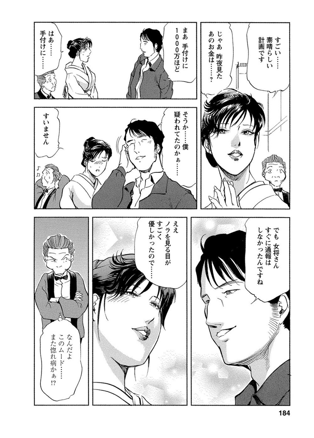 Page 180