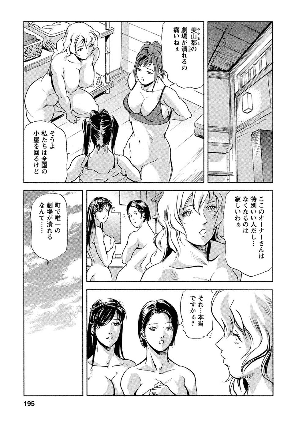 Page 190