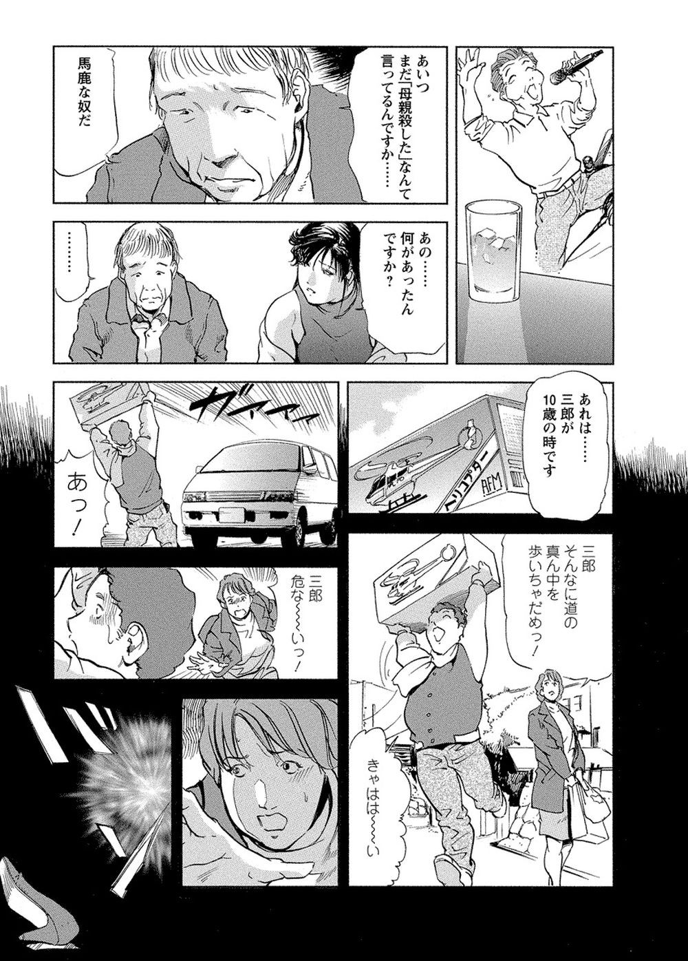 Page 196