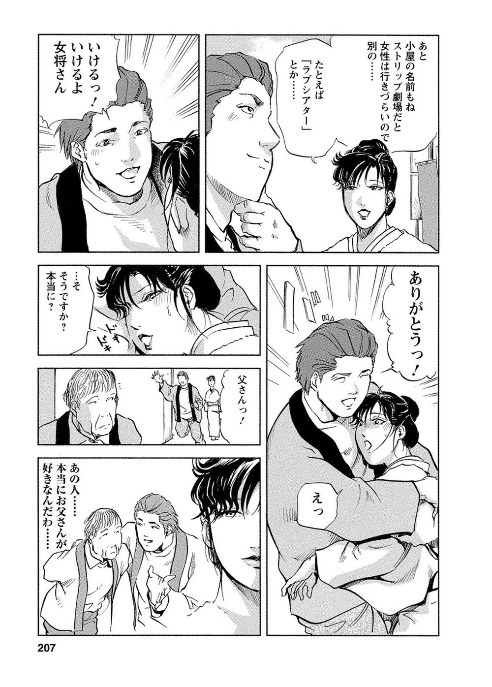 Page 202