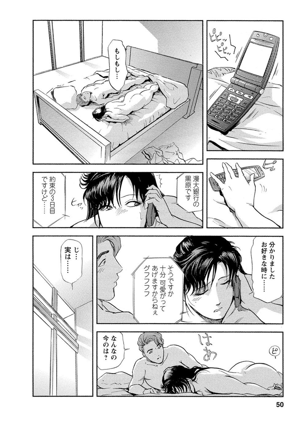 Page 49