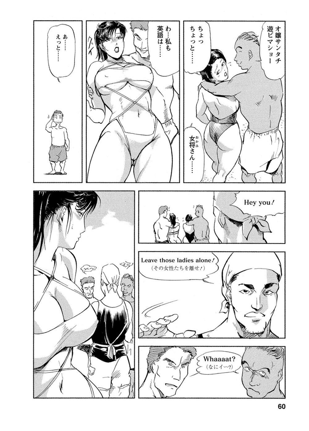 Page 58