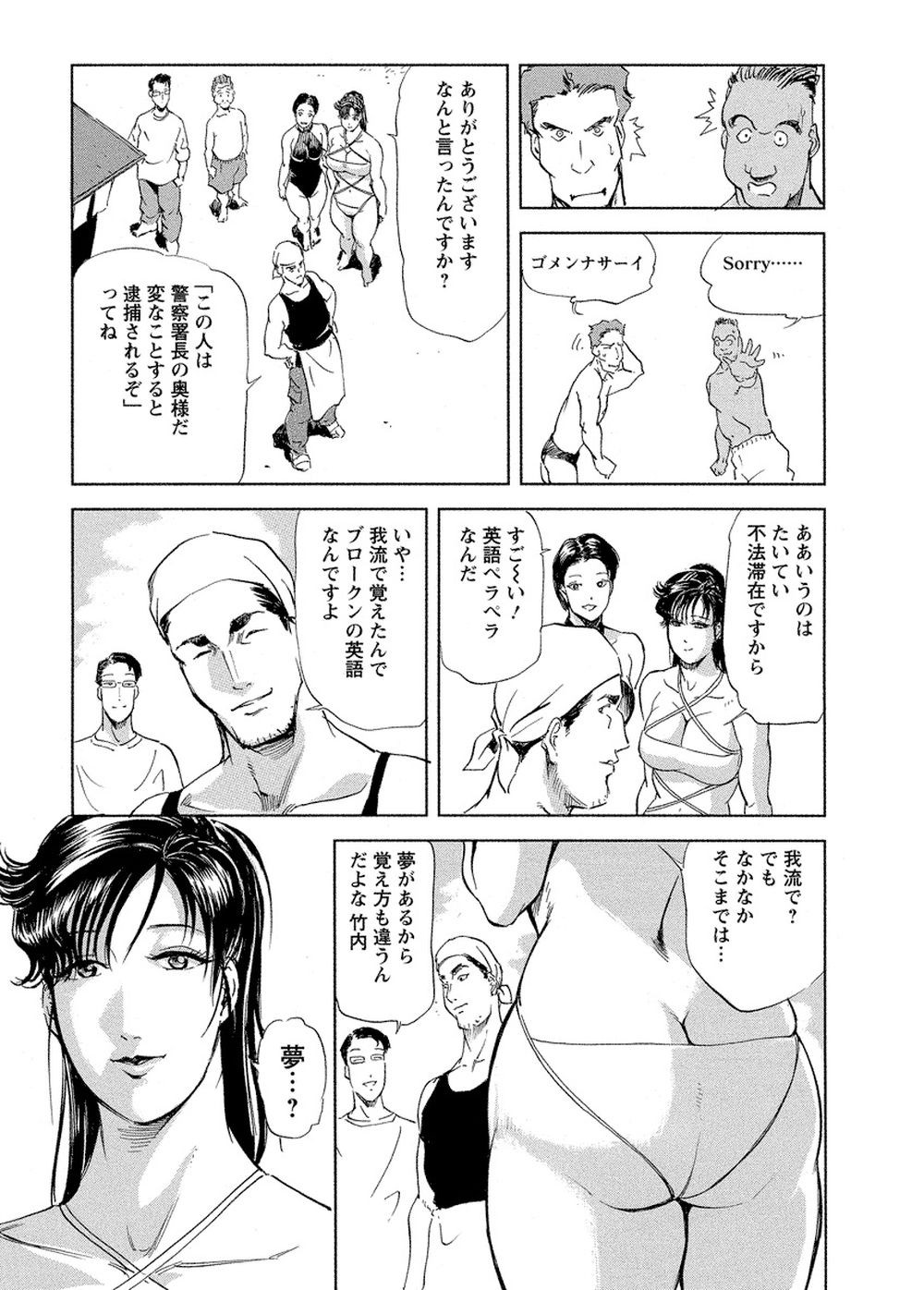 Page 59