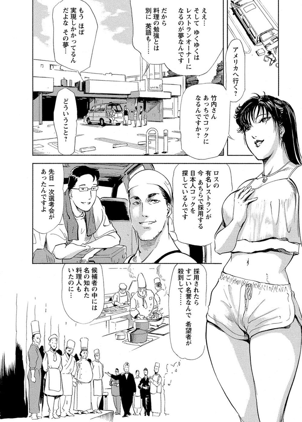 Page 60