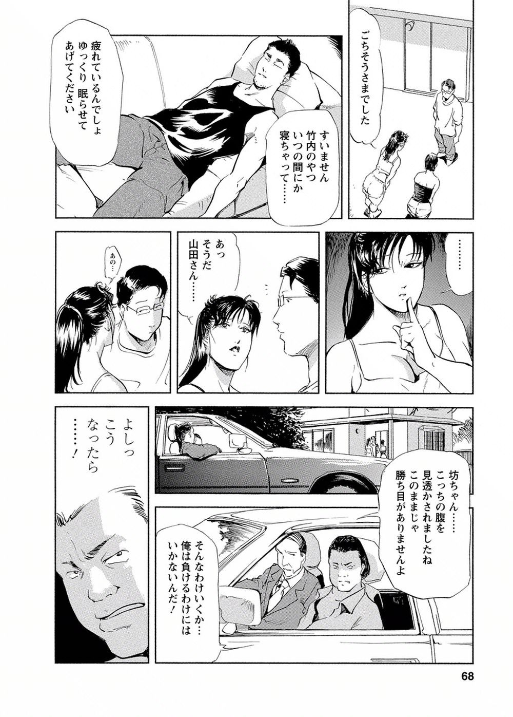 Page 66