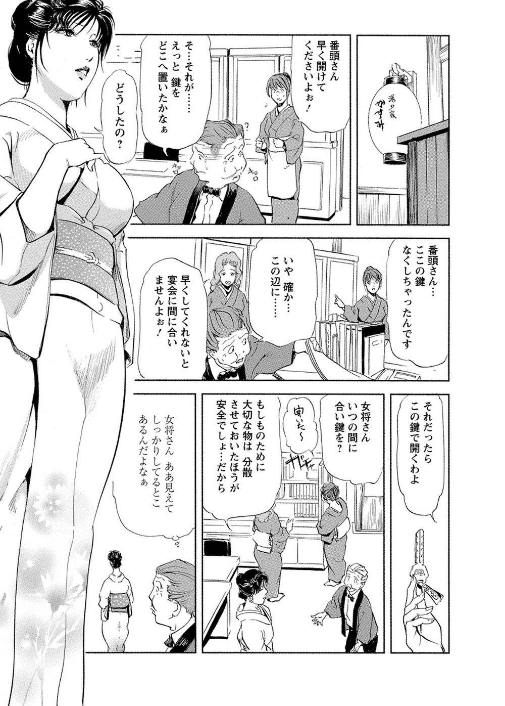 Page 67