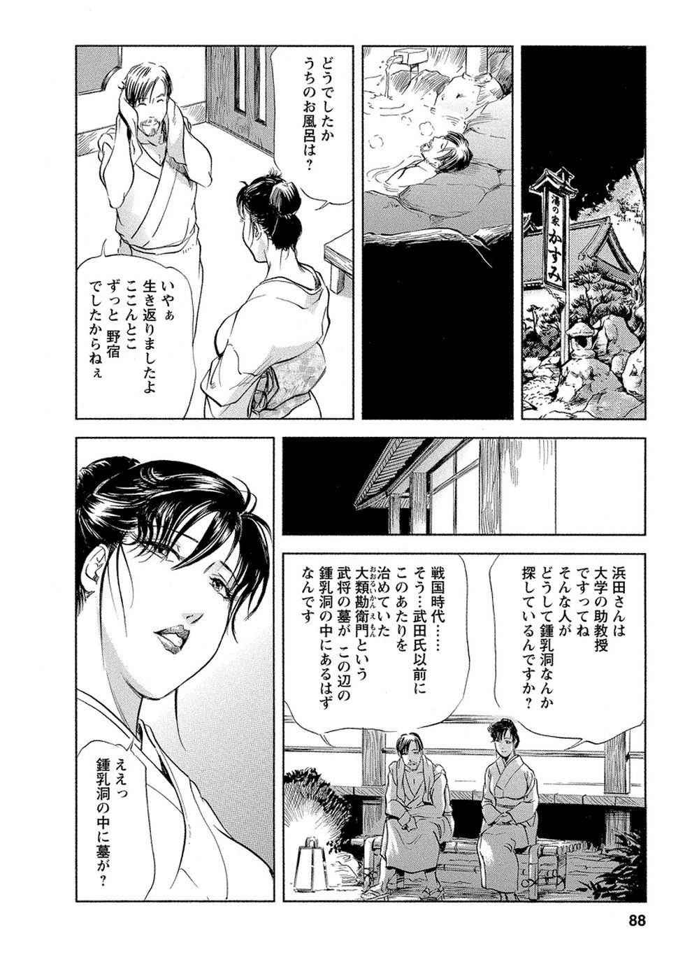Page 85