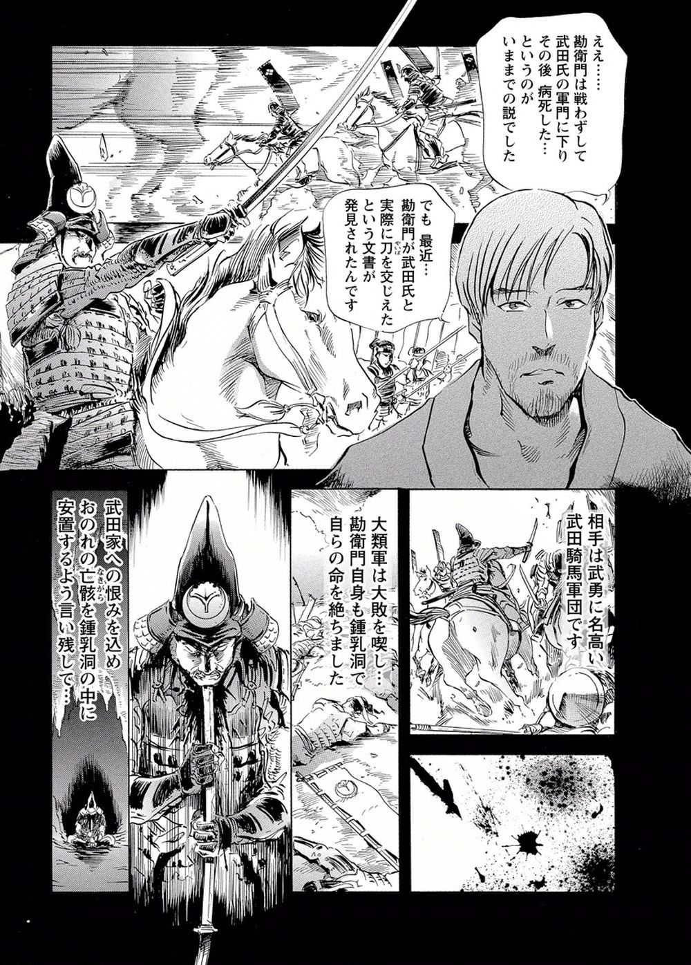 Page 86