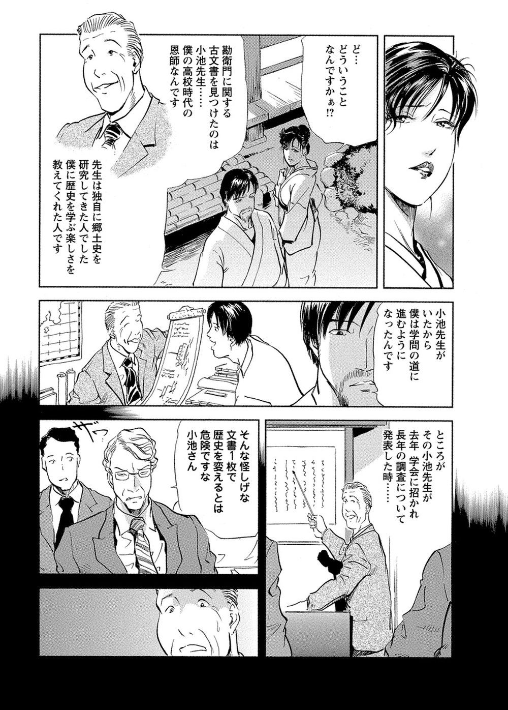 Page 88