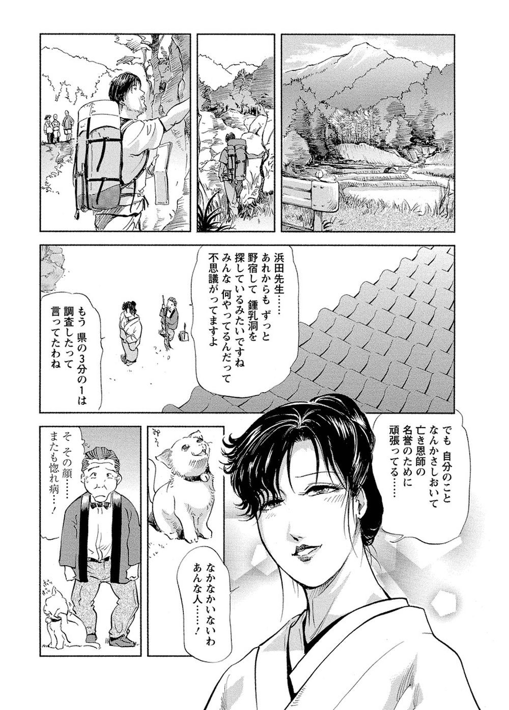 Page 90