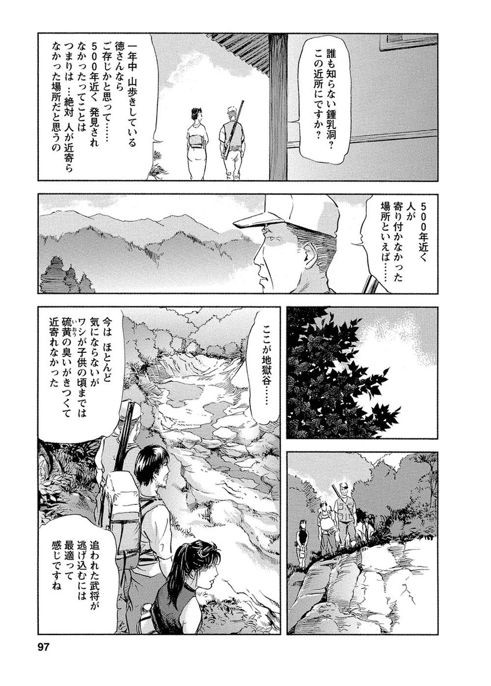 Page 94