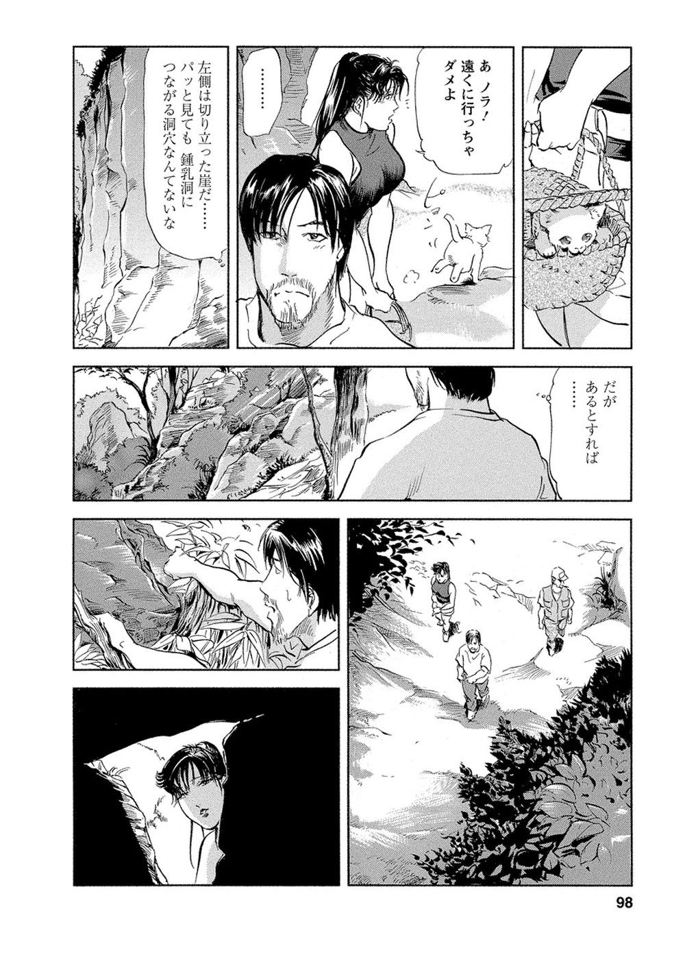 Page 95