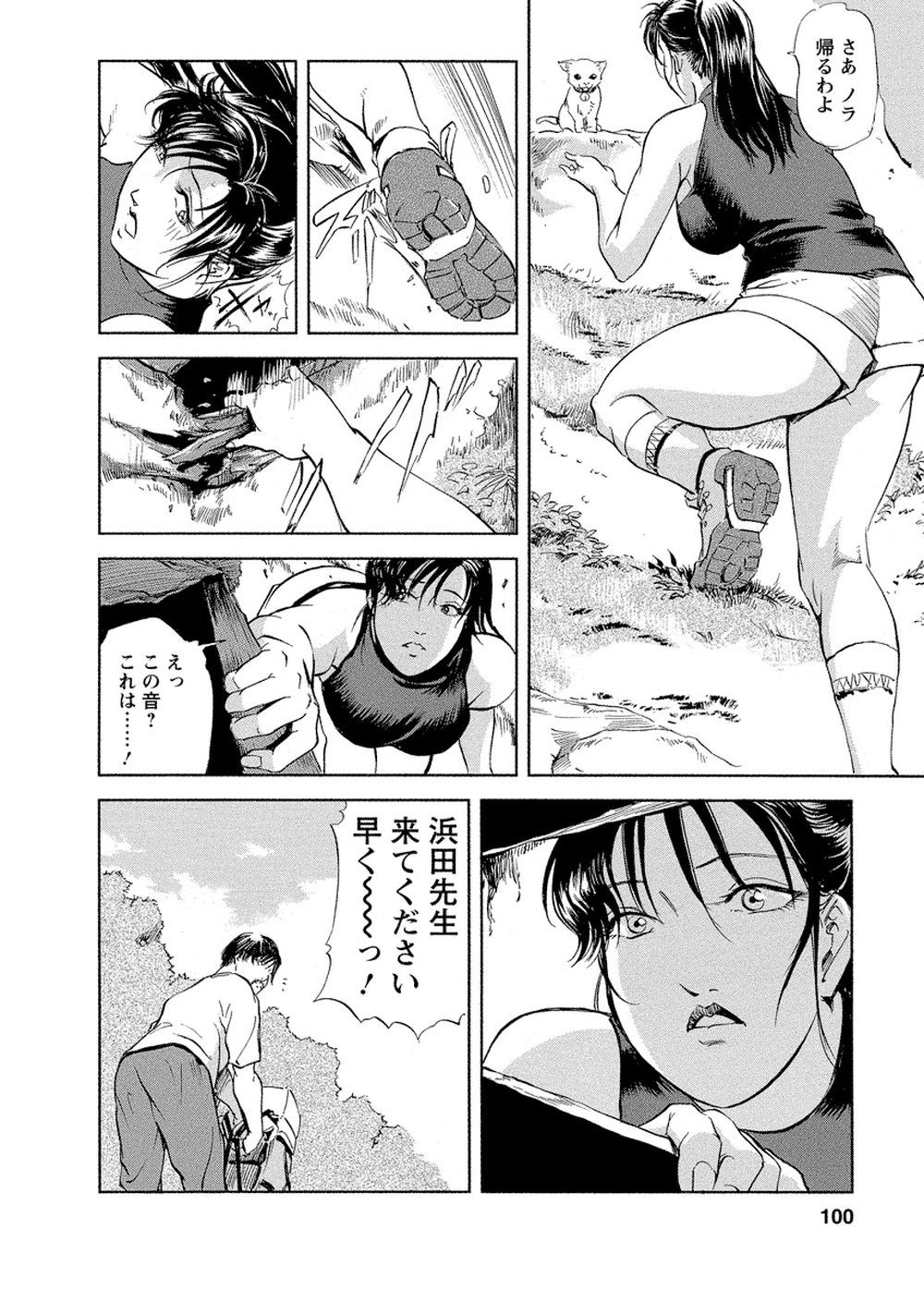 Page 97