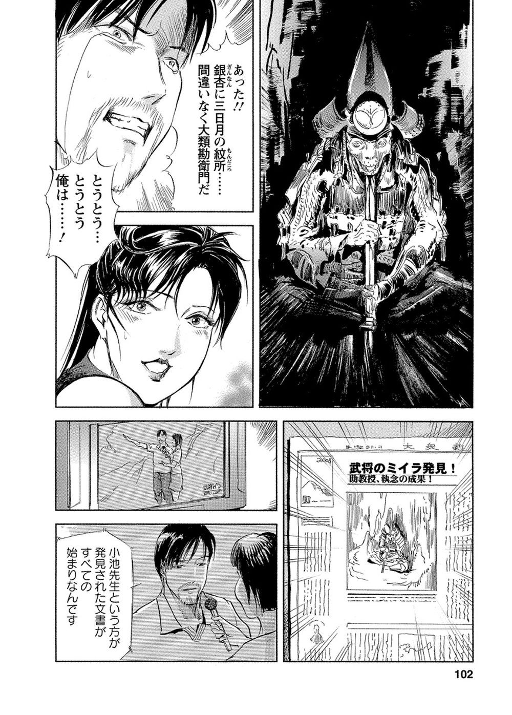 Page 99