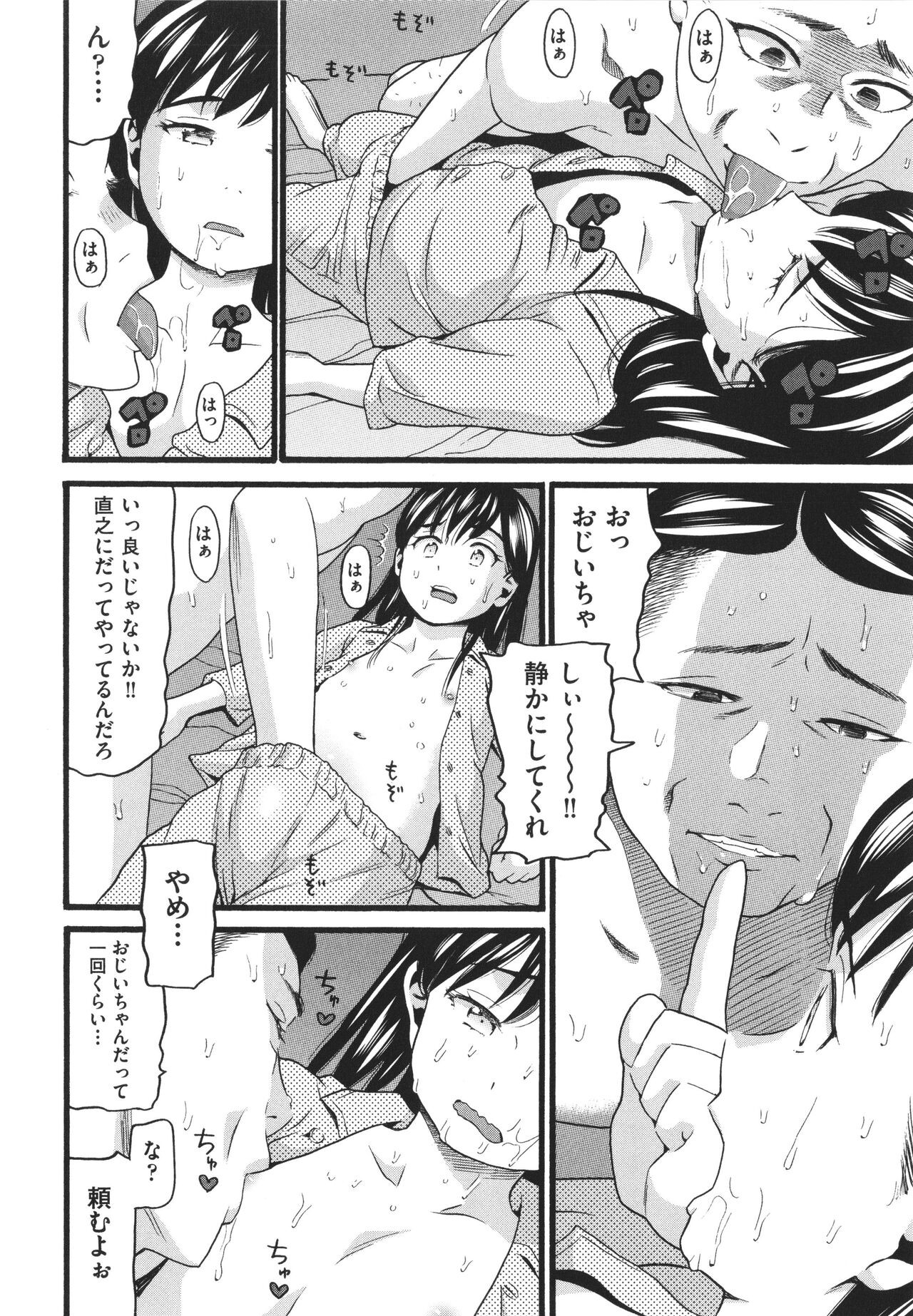 Page 122