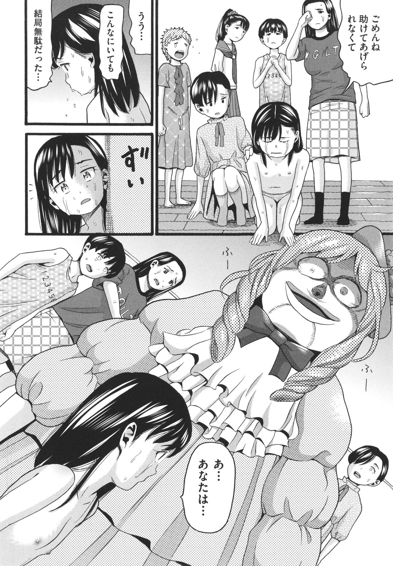 Page 134