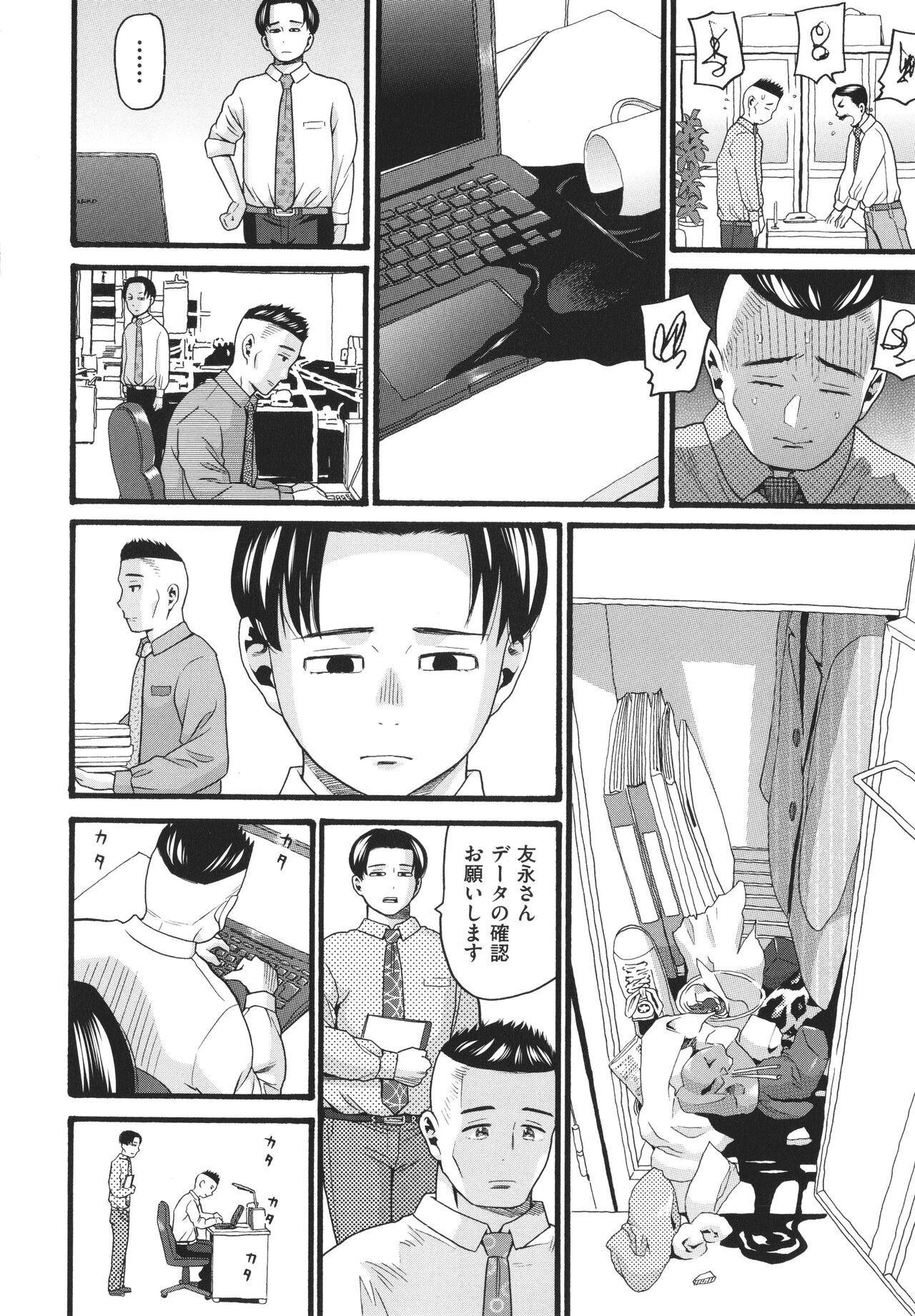 Page 140