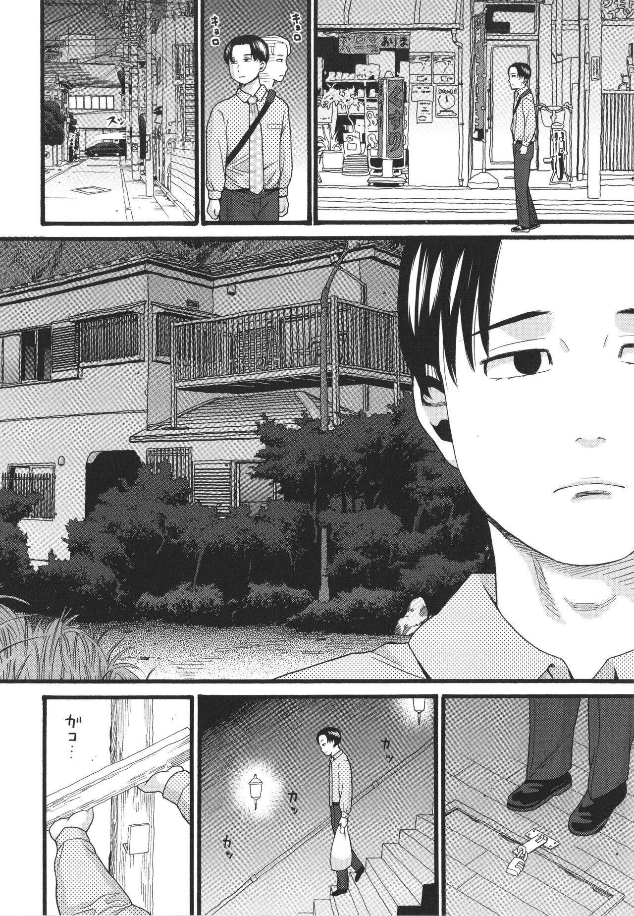 Page 146