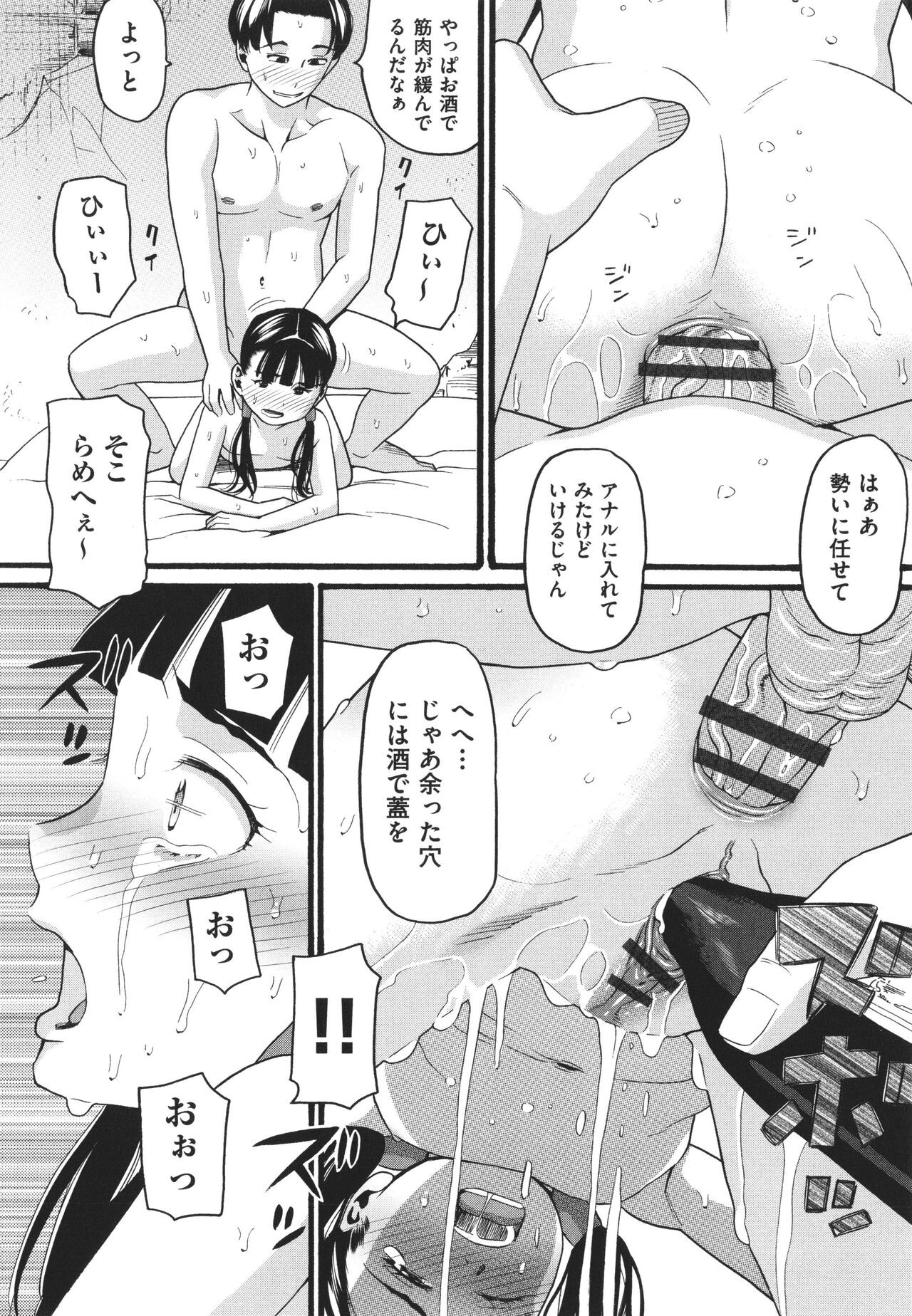 Page 154