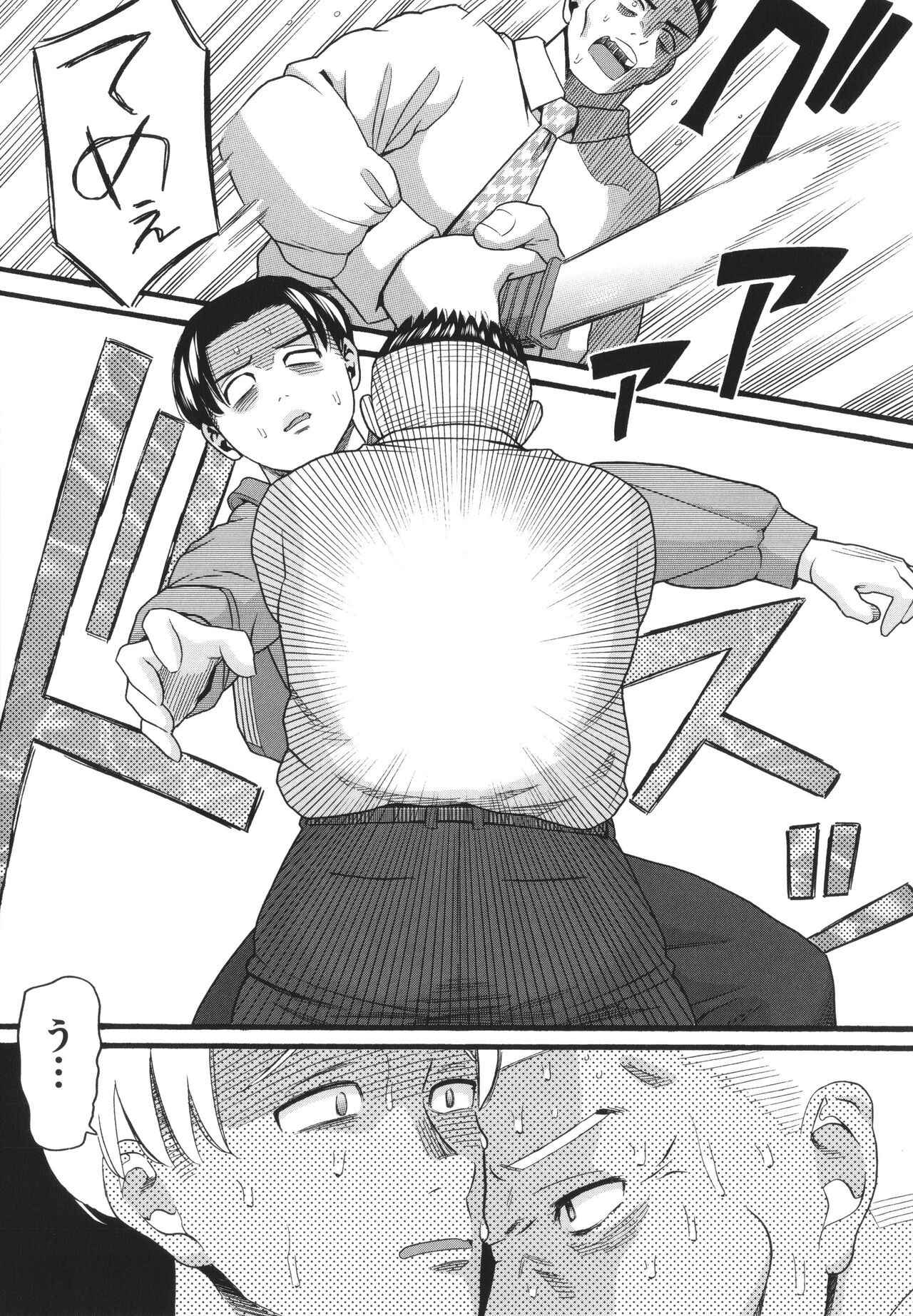 Page 169