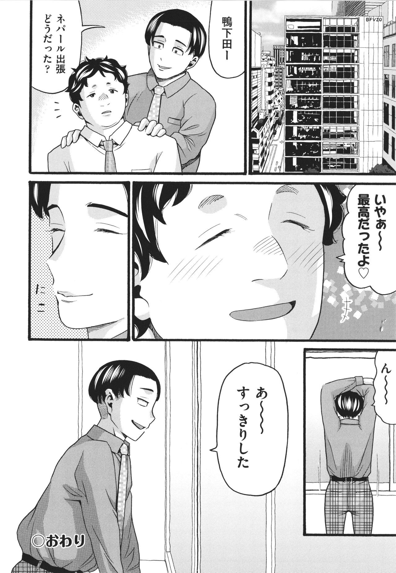 Page 176