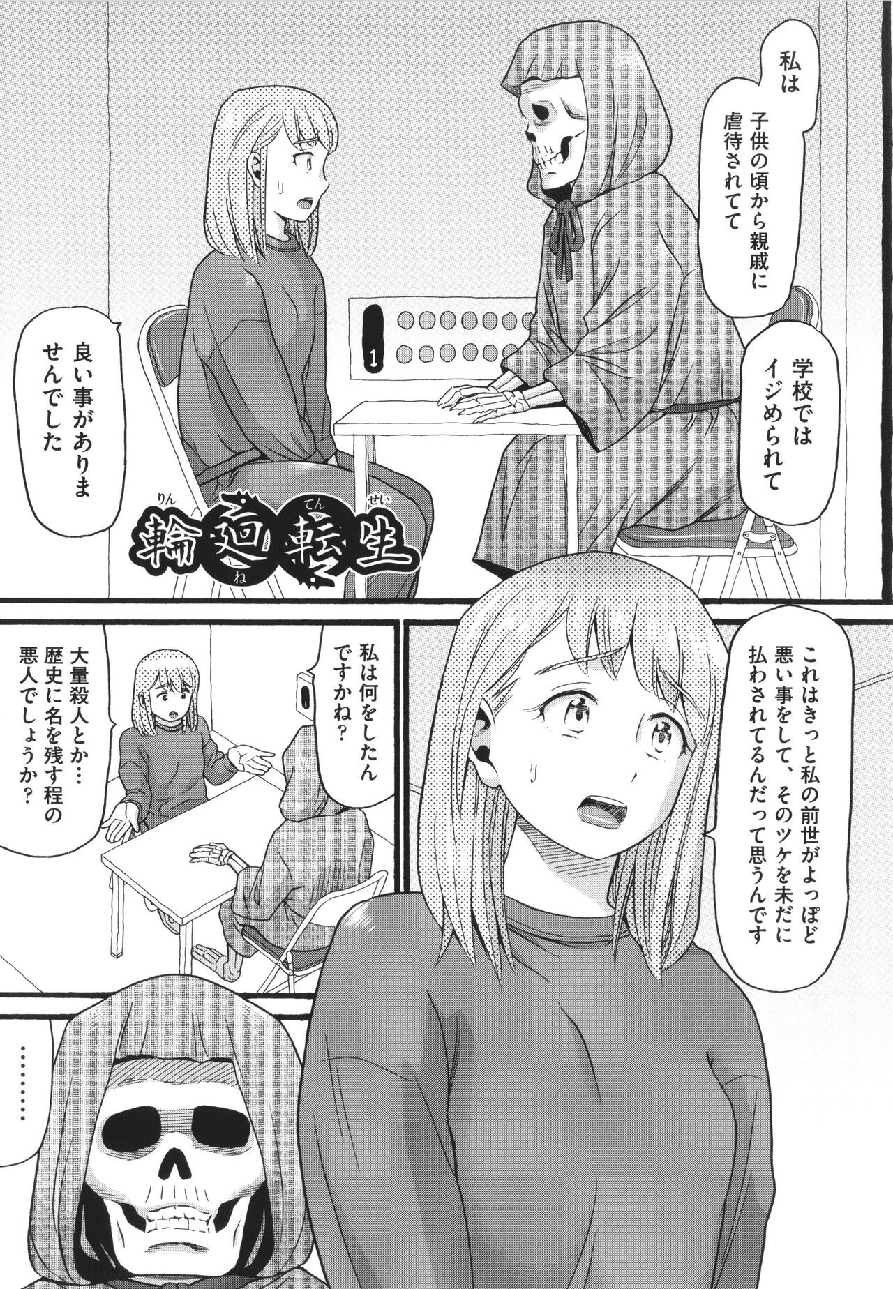 Page 177