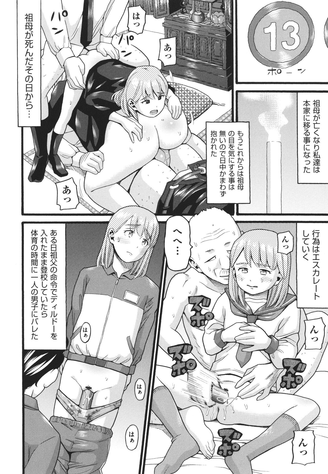 Page 188