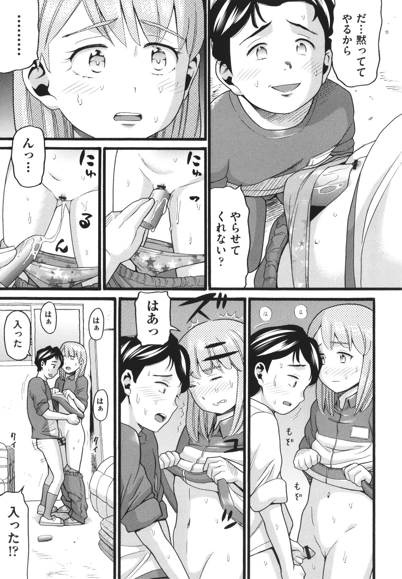 Page 189