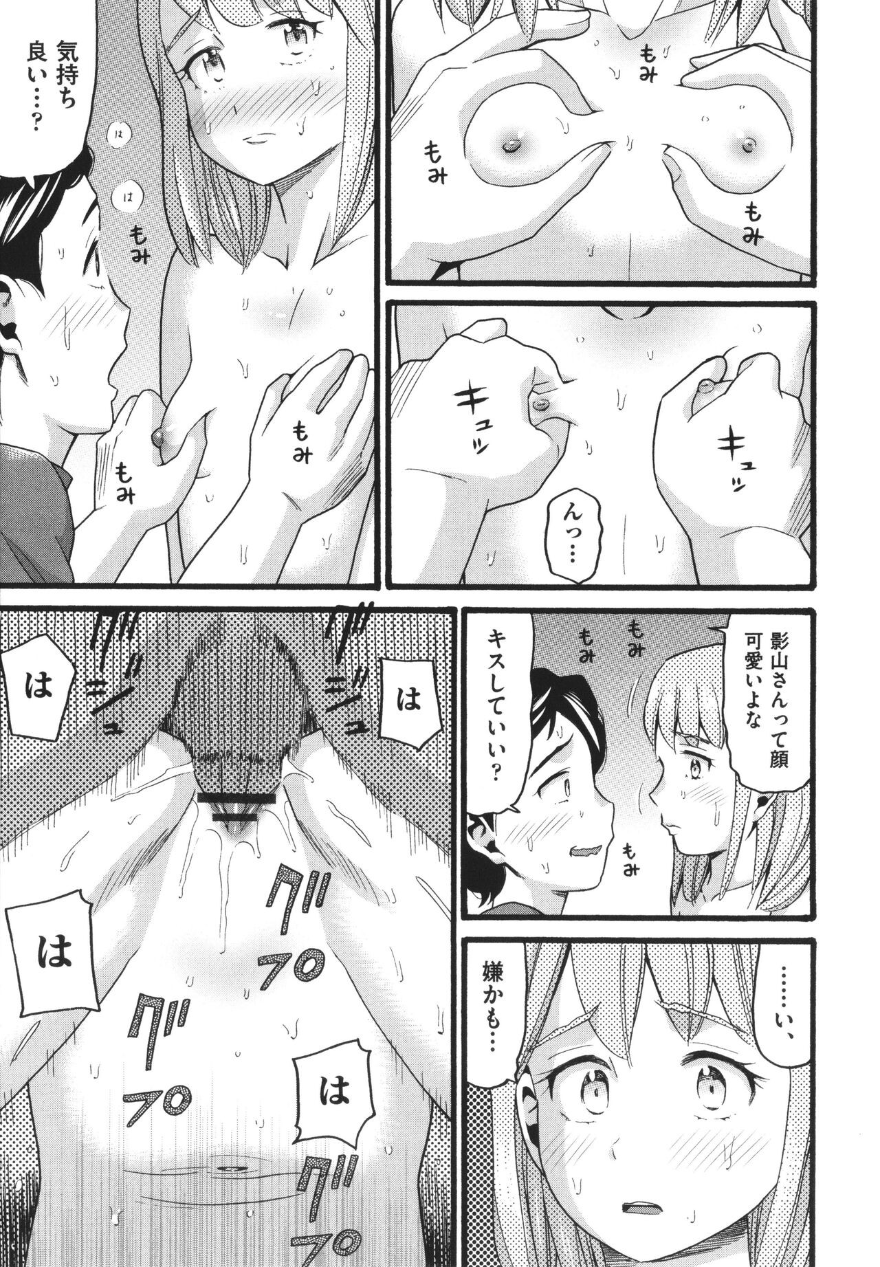 Page 191